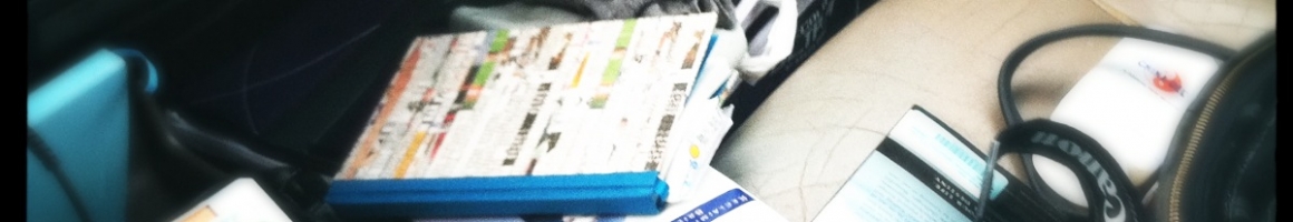 How I Survived Sand In My Pants and Food Poisoning